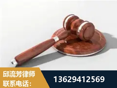 太原-经济犯罪
