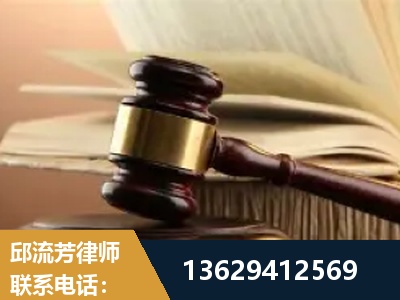 太原-离婚财产纠纷